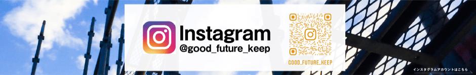Instagram @good_future_keep